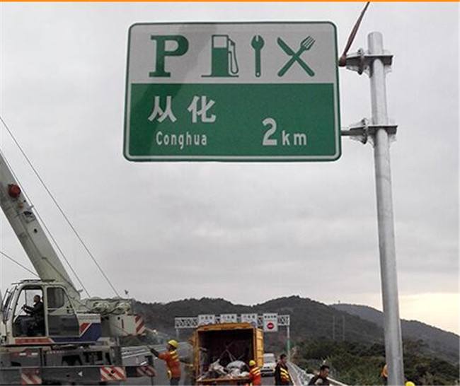 菲尼特交通標識牌立桿