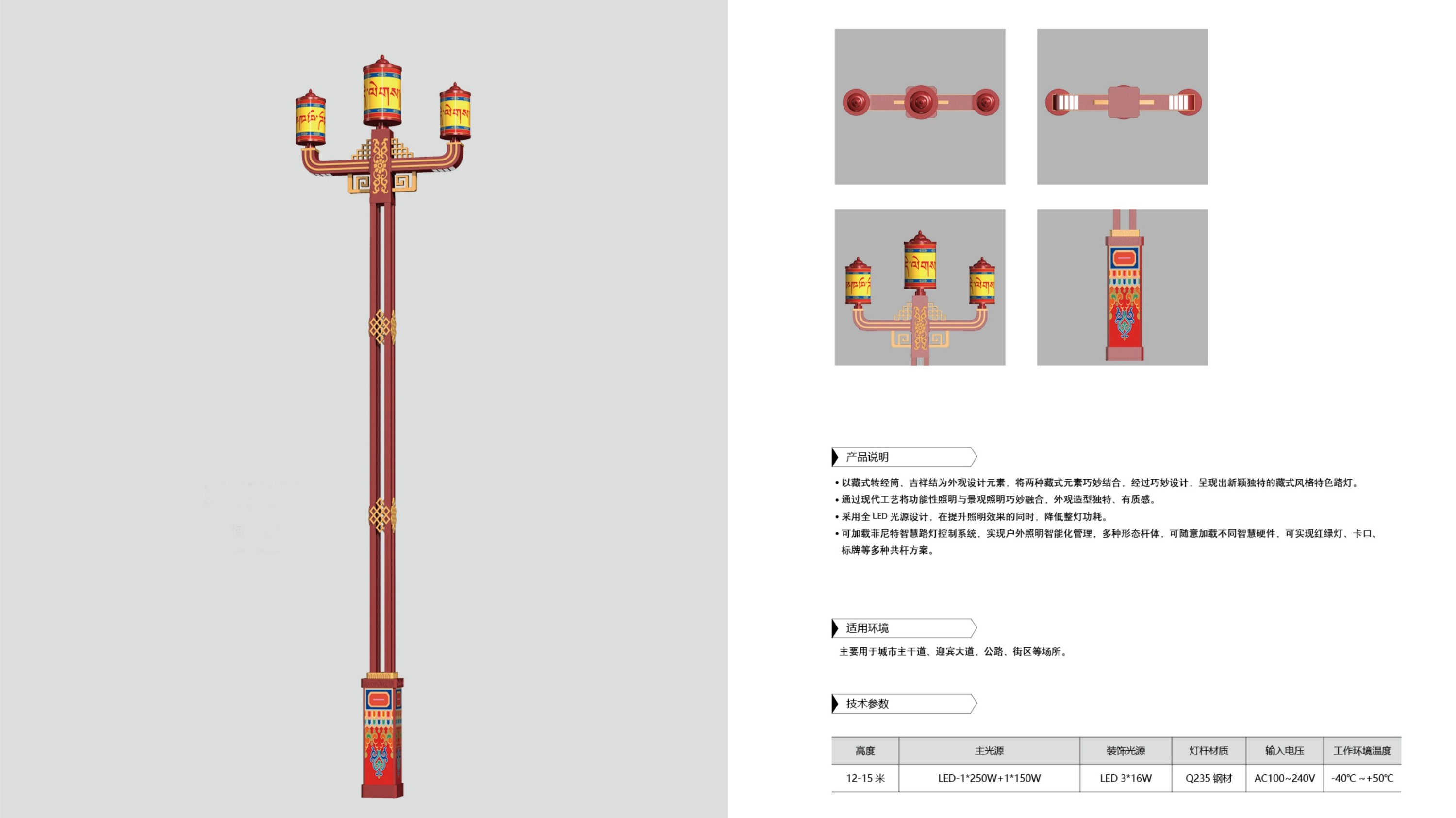 出高速見繁華！菲尼特景觀路燈為城市迎賓大道打造專屬氣質名片