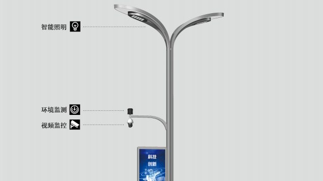 四川智慧路燈銷售廠家