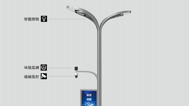 四川智慧路燈生產的公司