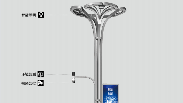 四川智慧路燈桿監控桿供應商哪好