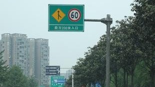 成都定制標志牌的工廠在哪