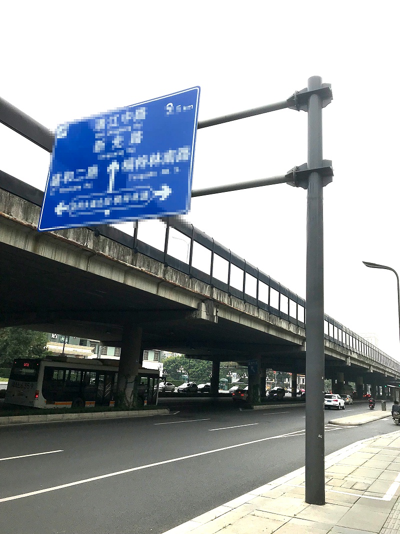 菲尼特道路交通標志牌
