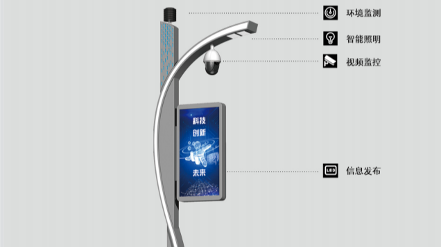 重慶智慧路燈的報價是多少