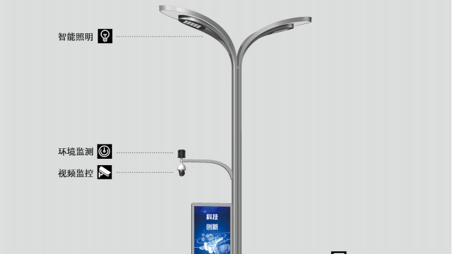 成都定制智慧路燈的價格貴嗎