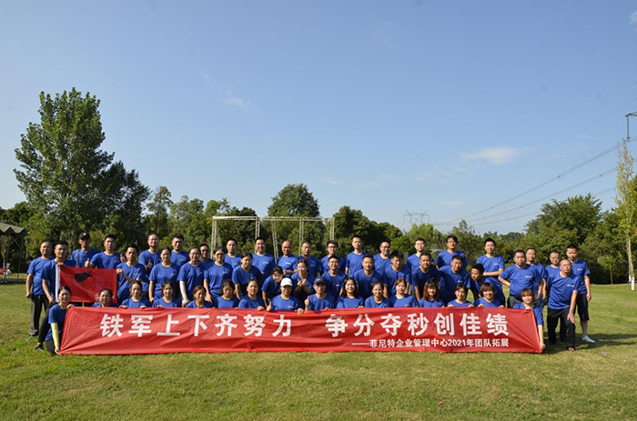 菲尼特鐵軍上下齊努力 2021智慧照明共創佳績