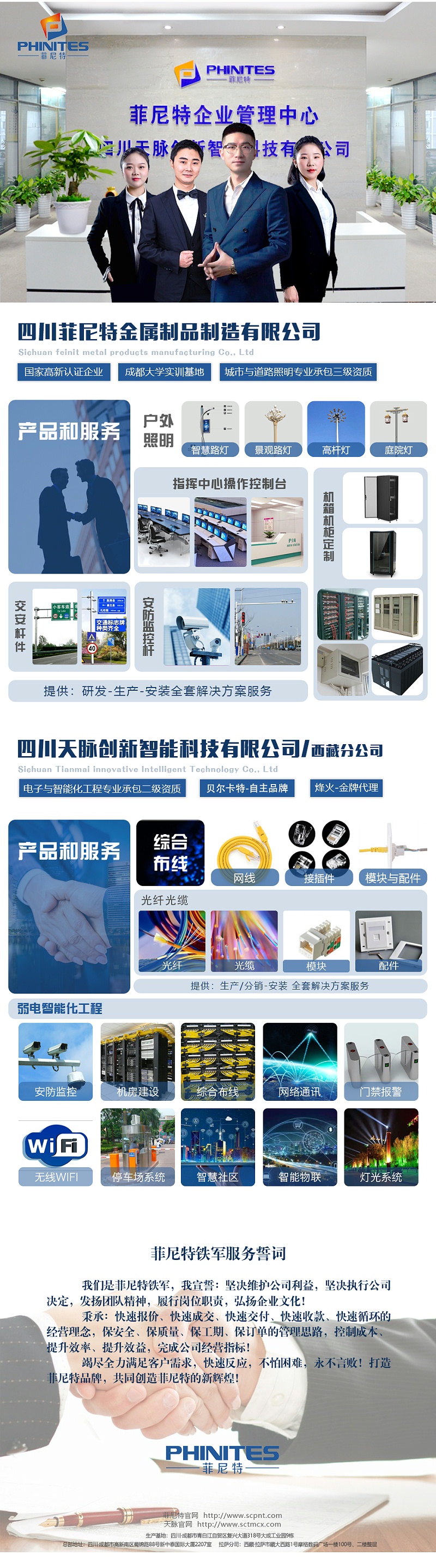 微信圖片_20211104093025