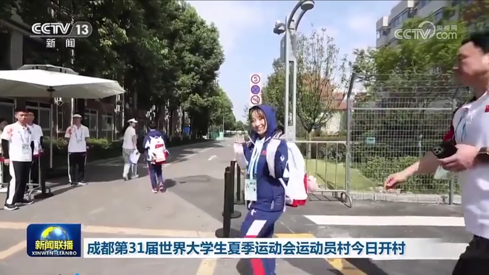 菲尼特智慧路燈助力成都大運會 科技賦能大運村