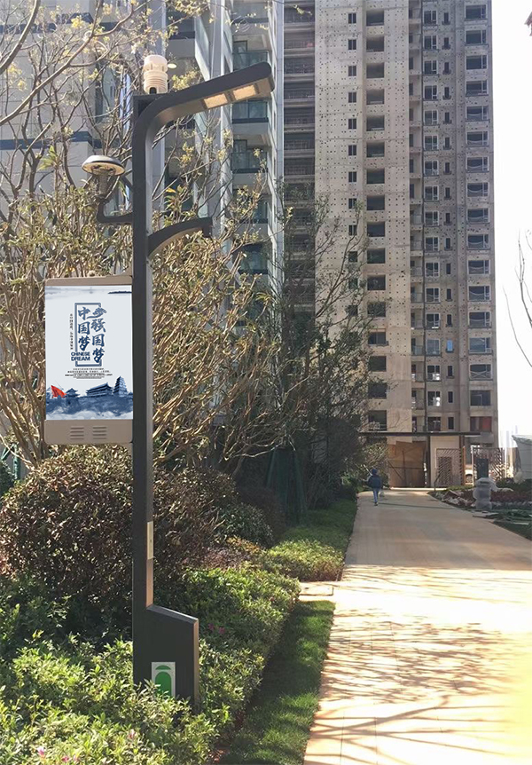菲尼特智慧路燈推進昆明某小區邁向智能化