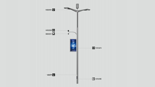 智慧燈桿都有哪些功能？跟著菲尼特一起來了解吧