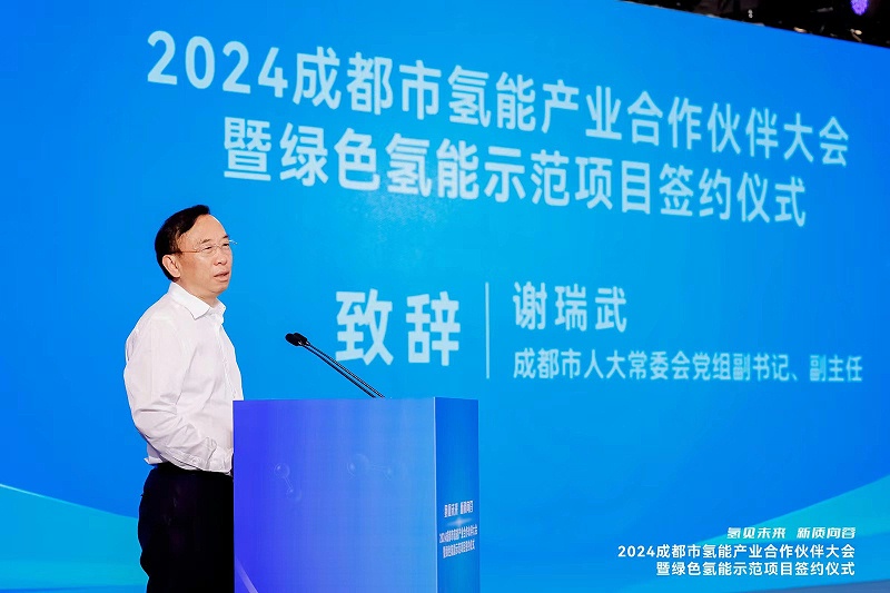 微信圖片_20240805092528