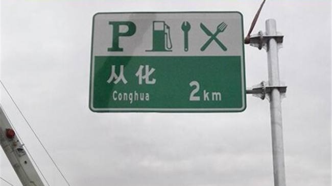 四川交通桿件生產廠家哪好