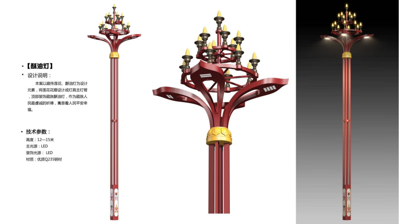 比雪域更西藏的文化景觀燈 菲尼特藏地文化智慧景觀燈賞析