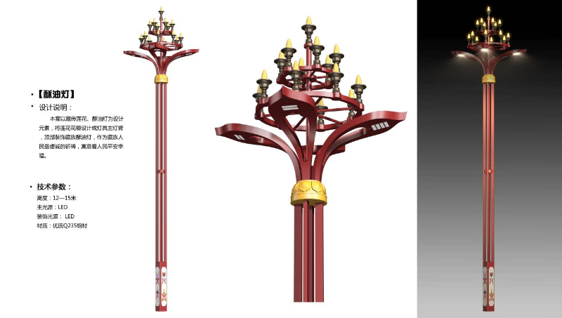 菲尼特智慧路燈