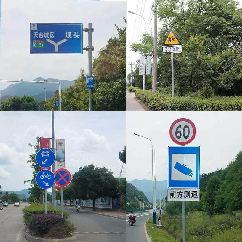 菲尼特交通標志牌立桿