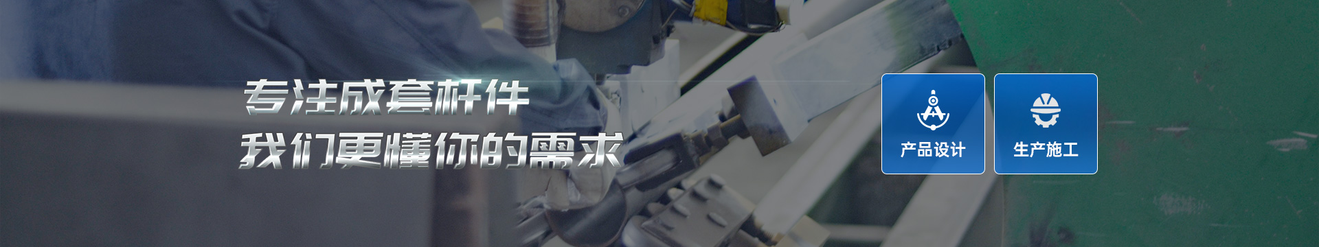 菲尼特研發設計