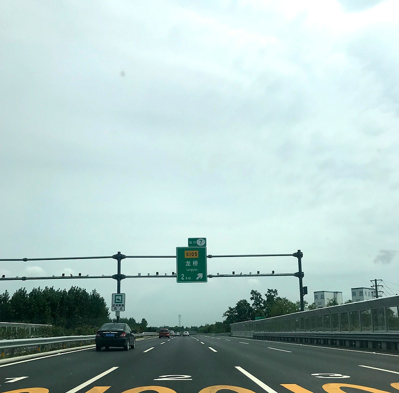 菲尼特交通標識牌