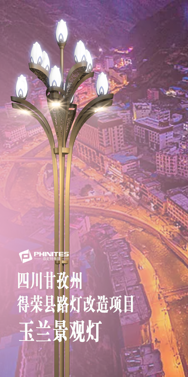 微信圖片_20220930133307-恢復的-恢復的