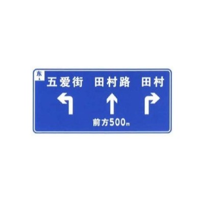 路名牌定制廠家