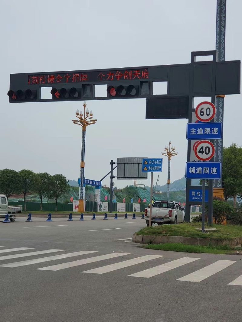 菲尼特信號燈桿