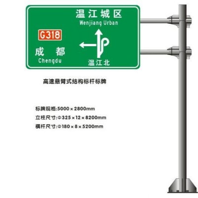 道路標(biāo)識(shí)標(biāo)牌桿