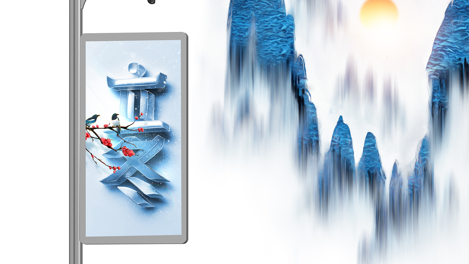 立冬至,夜長冷,燈照暖