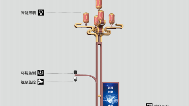 四川智慧照明服務商